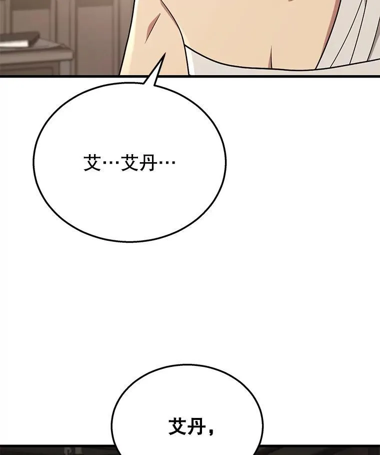 34.独自训练134
