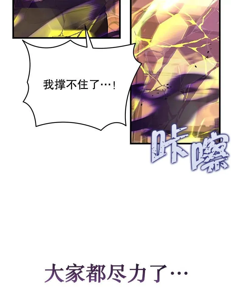 33.被攻击139
