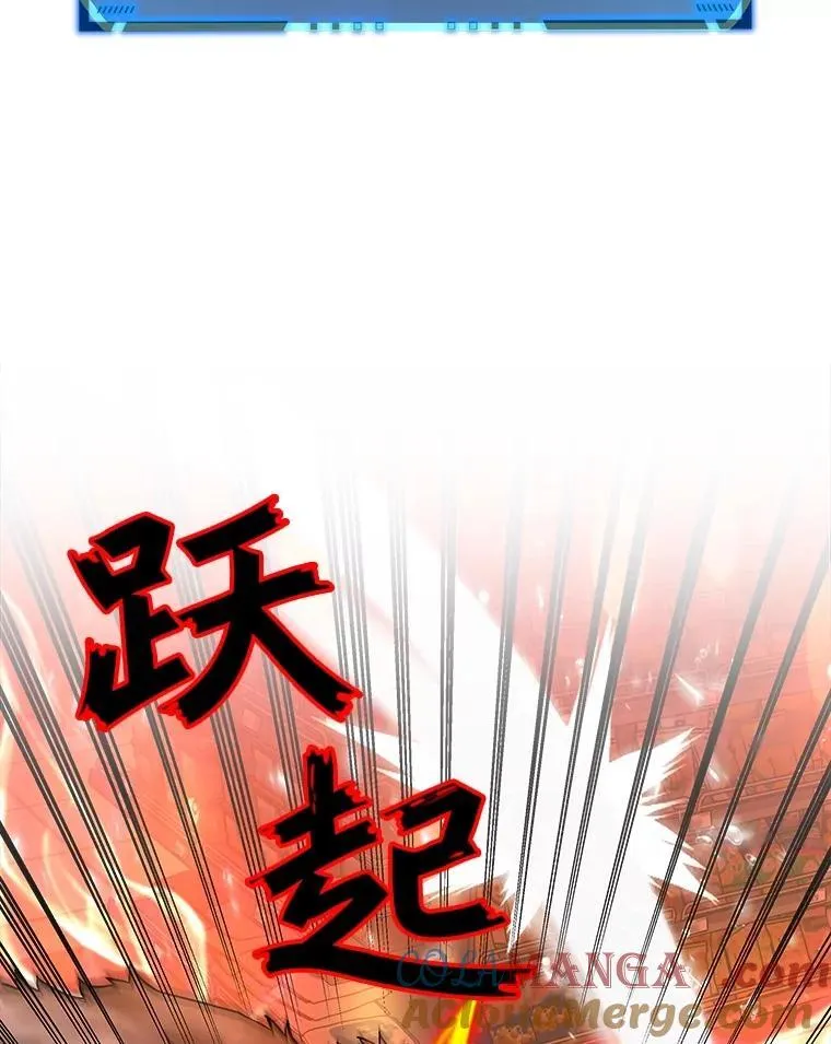 2.唯一等级112