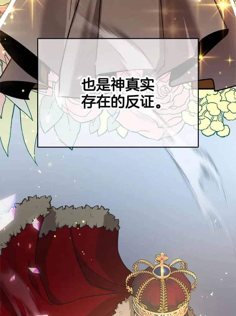 10.收为弟子97