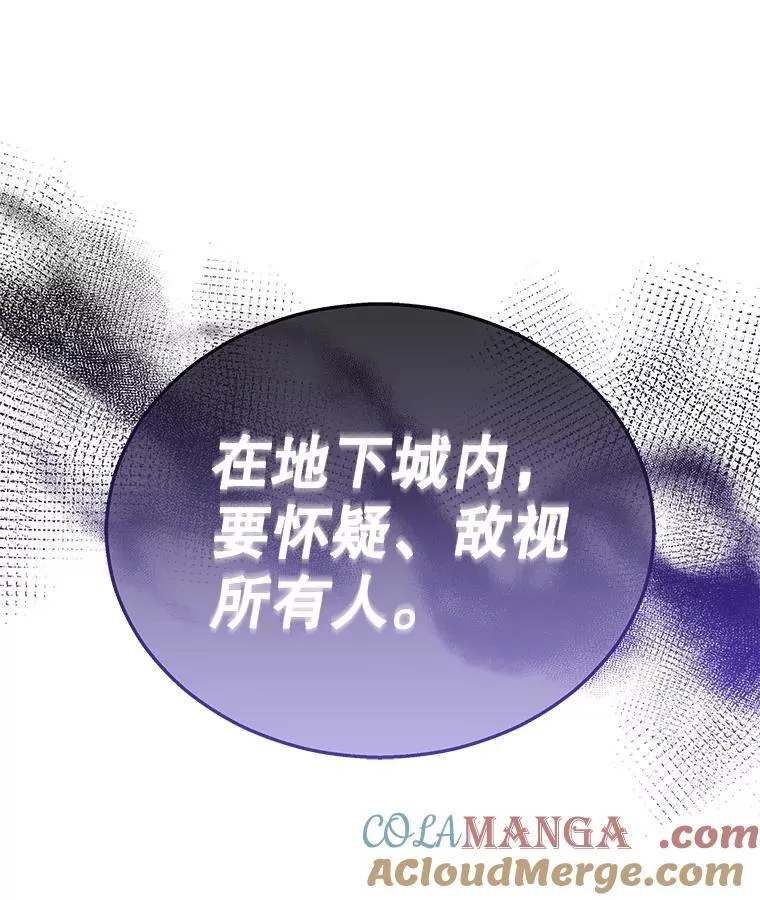 18.呐喊之夜136