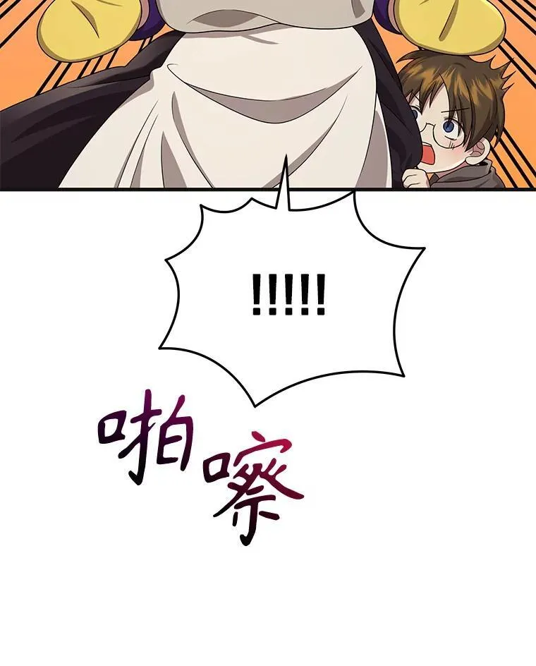 32.孤儿院75