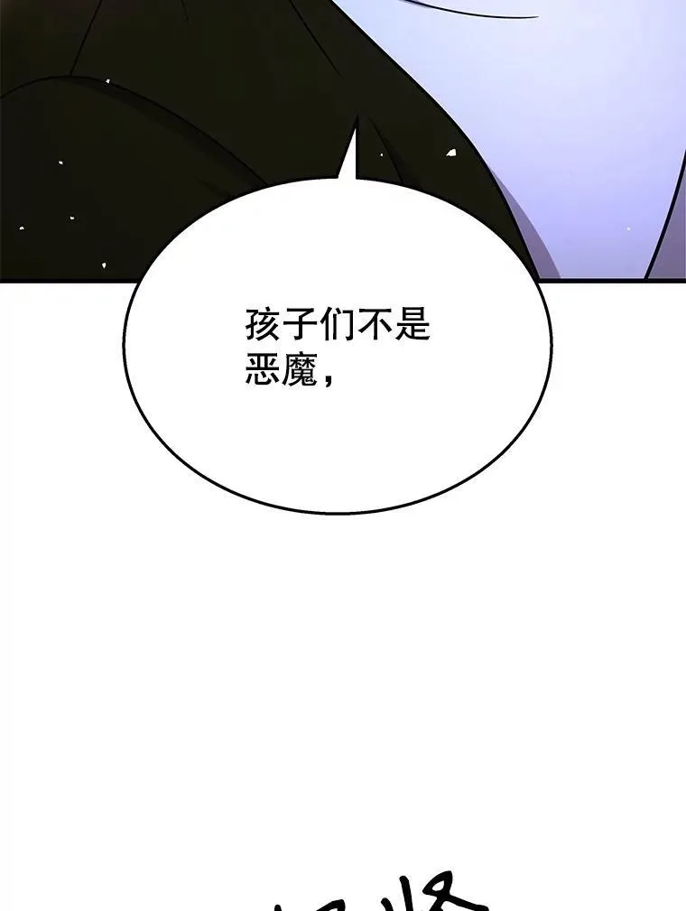 40.洗脑虫74