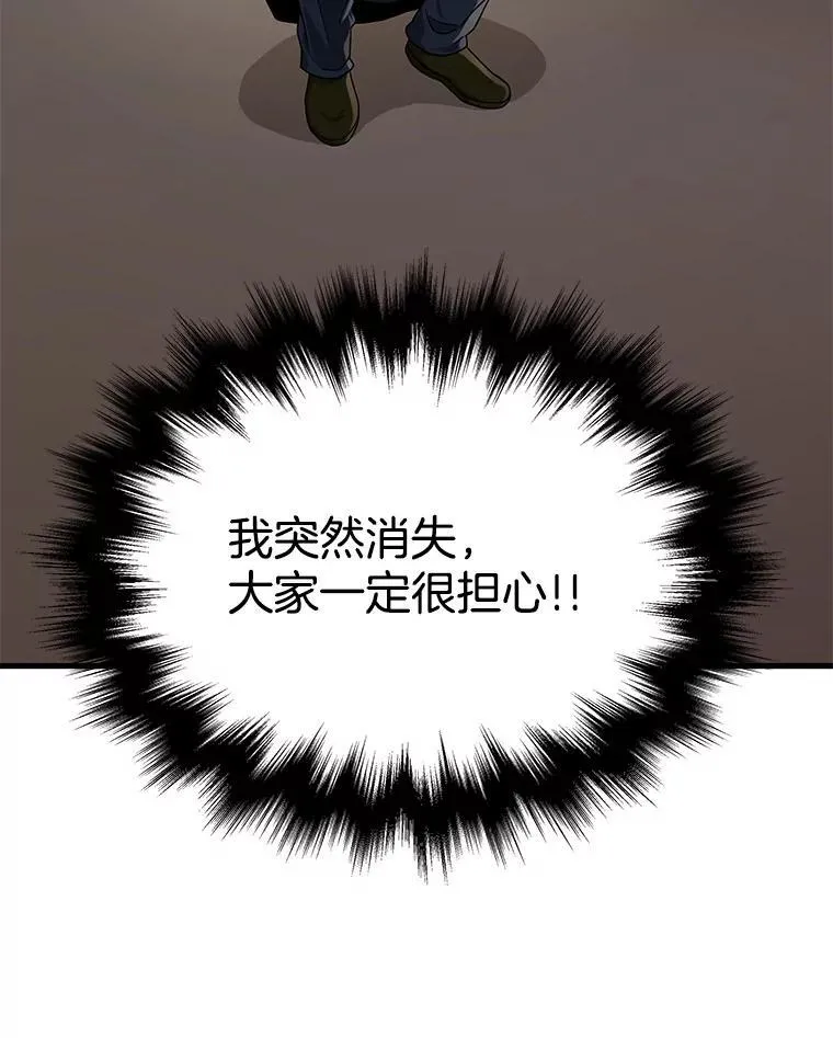 29.塔的2层137