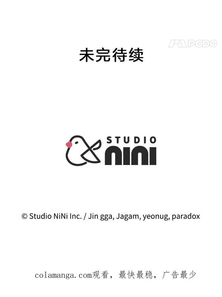 10.收为弟子119