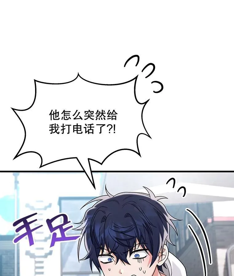 13.择主的矿物118