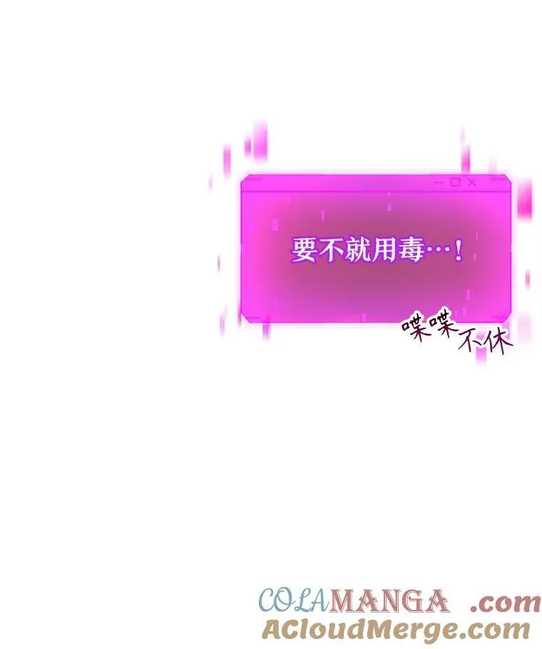 12.夺冠45