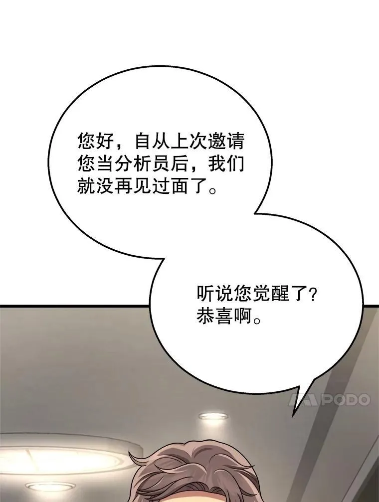 23.术式71