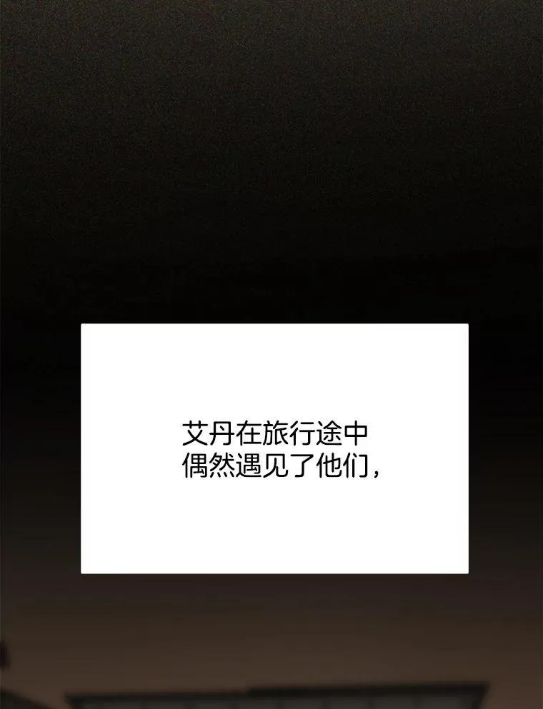 30.起疑心117