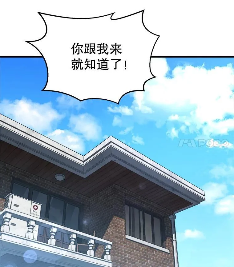 7.传承技能119