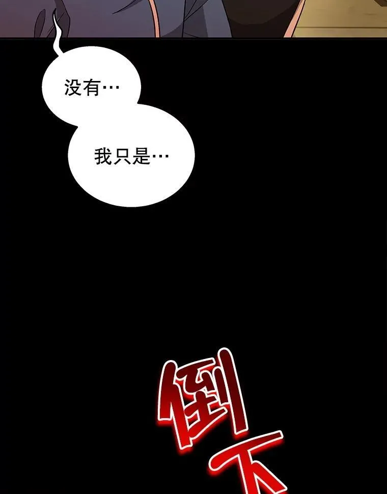 2.唯一等级71