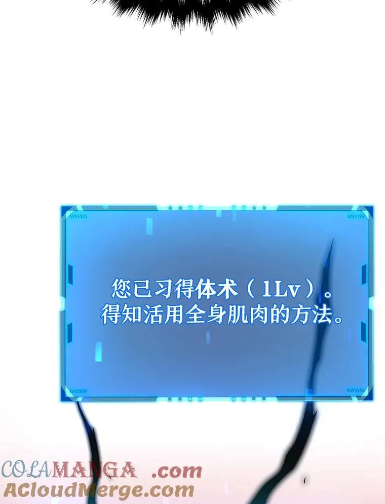 3.初次沉浸84