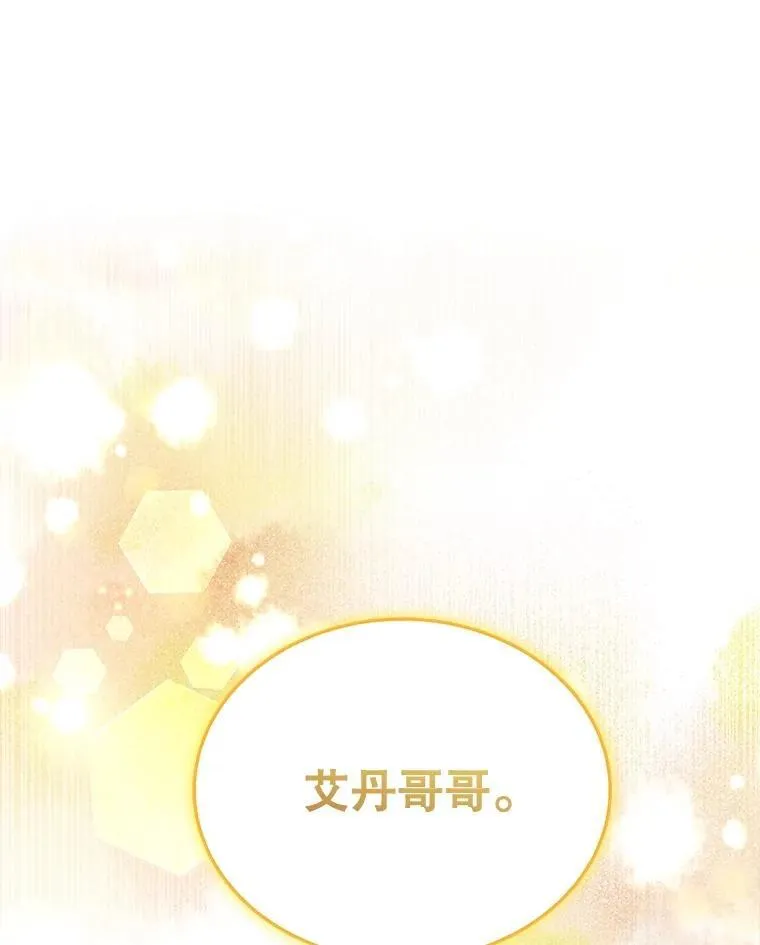 38.事情的始末93