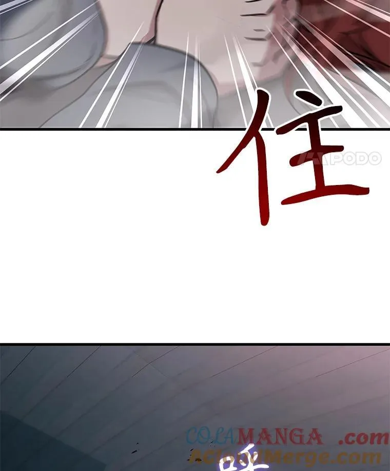 38.事情的始末20