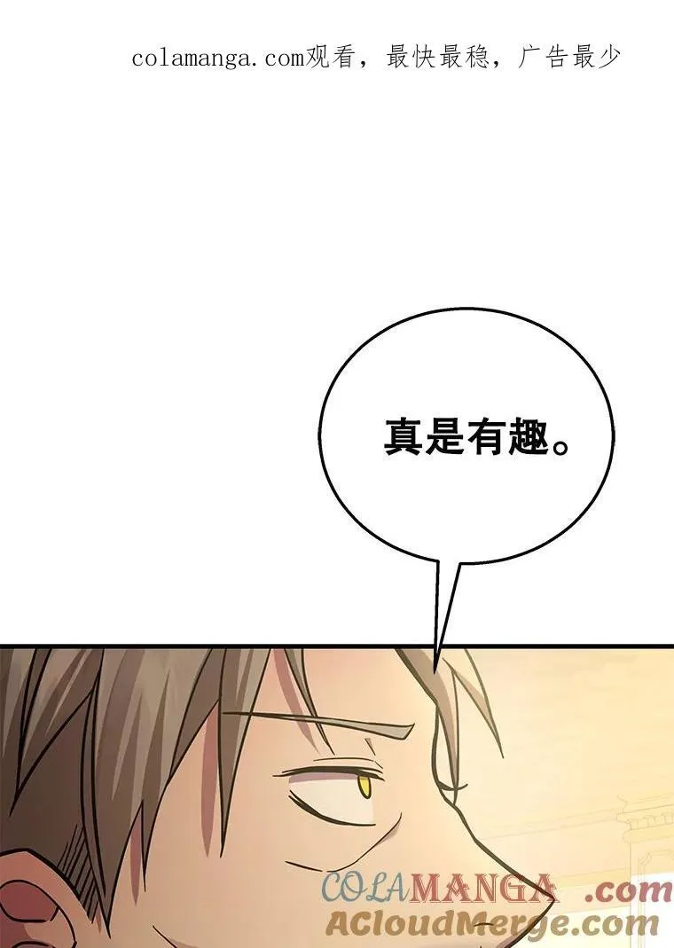 8.能力测试140