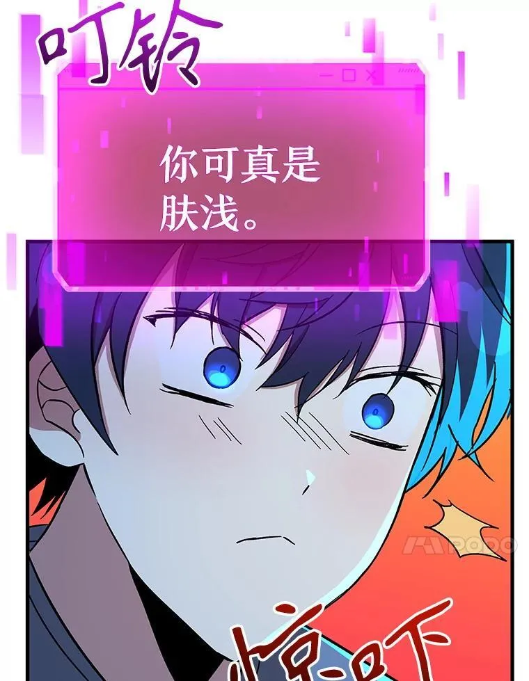 7.传承技能102