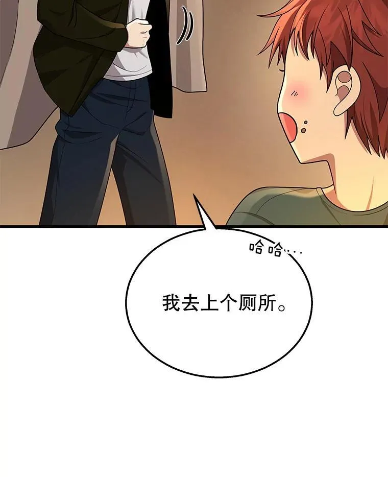 29.塔的2层121