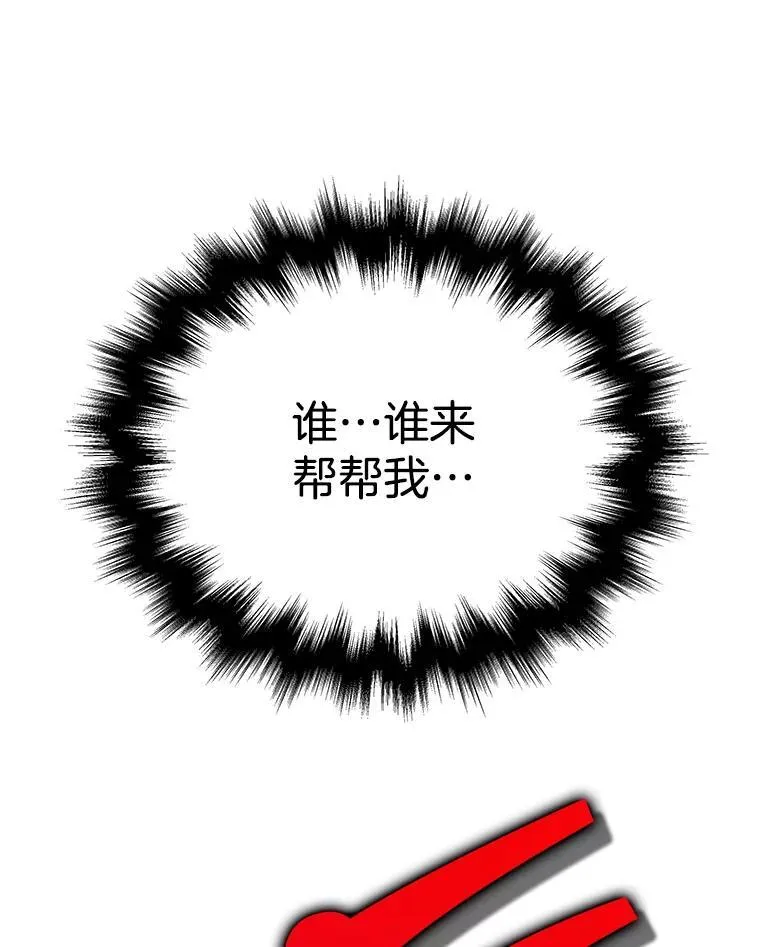 32.孤儿院42