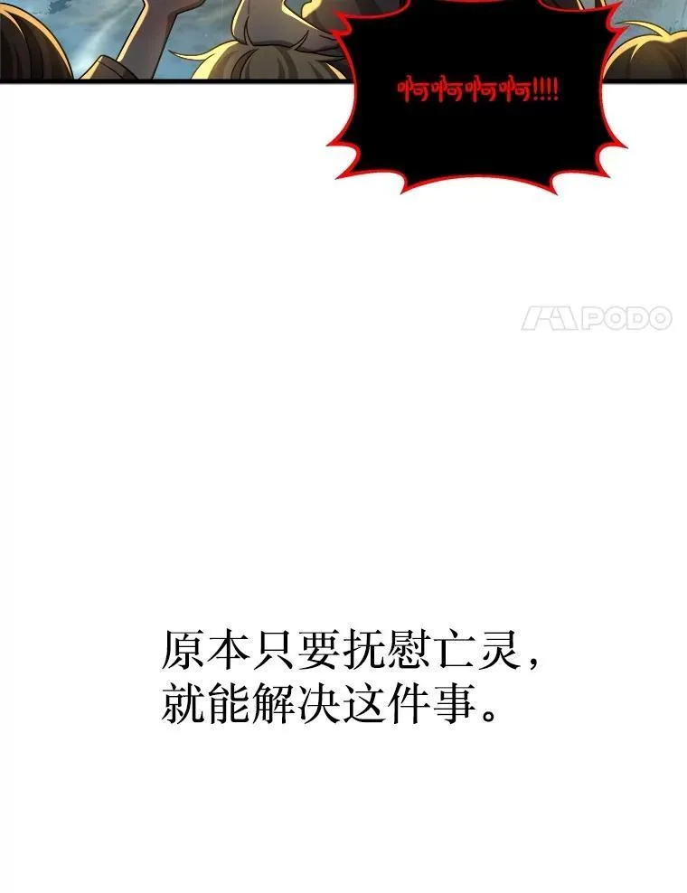 20.安息21