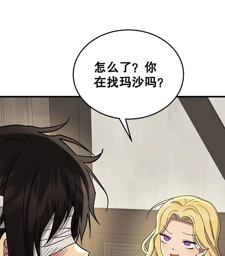 33.被攻击14