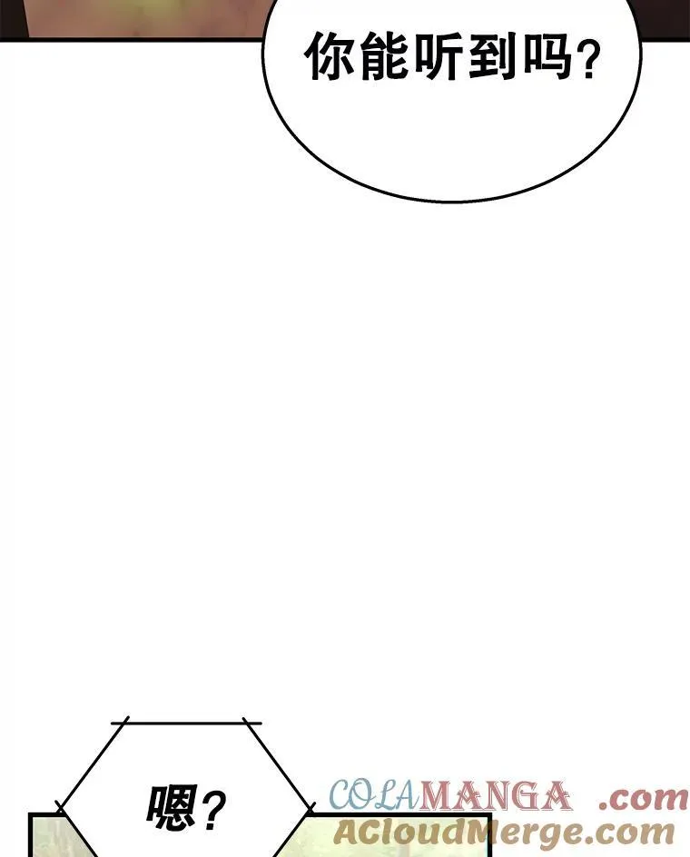 8.能力测试132
