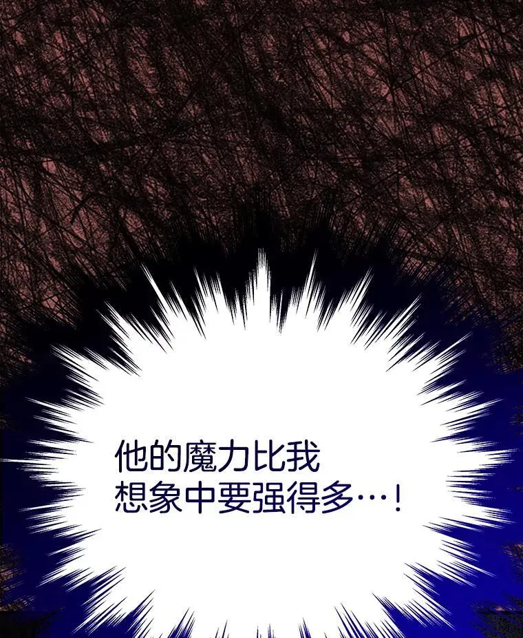 10.收为弟子46