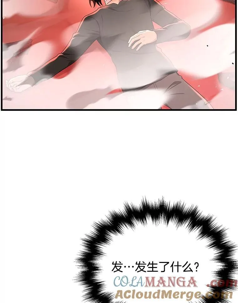 33.被攻击28