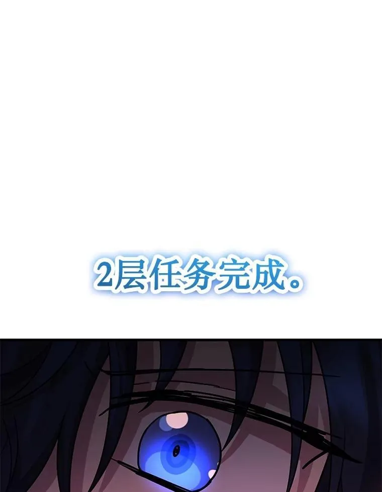 42.觉醒体58
