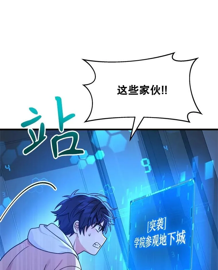 15.解除诅咒81