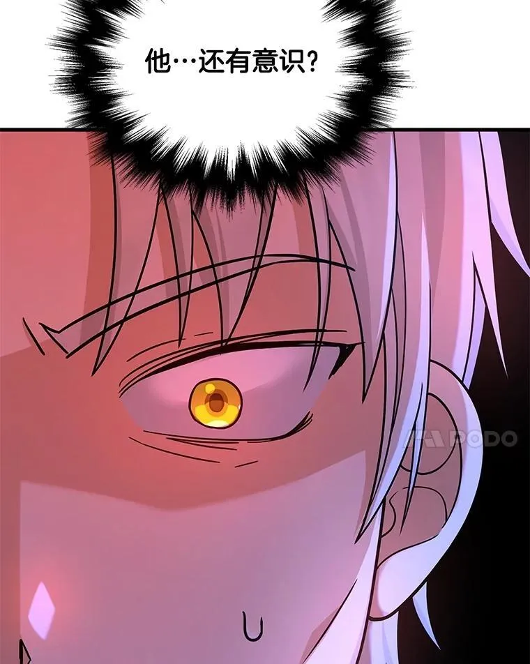16.初次特训113