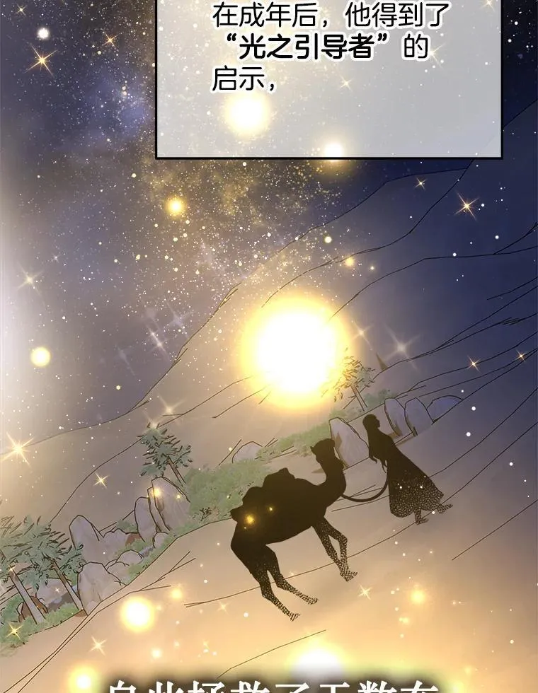 19.噩梦之夜90