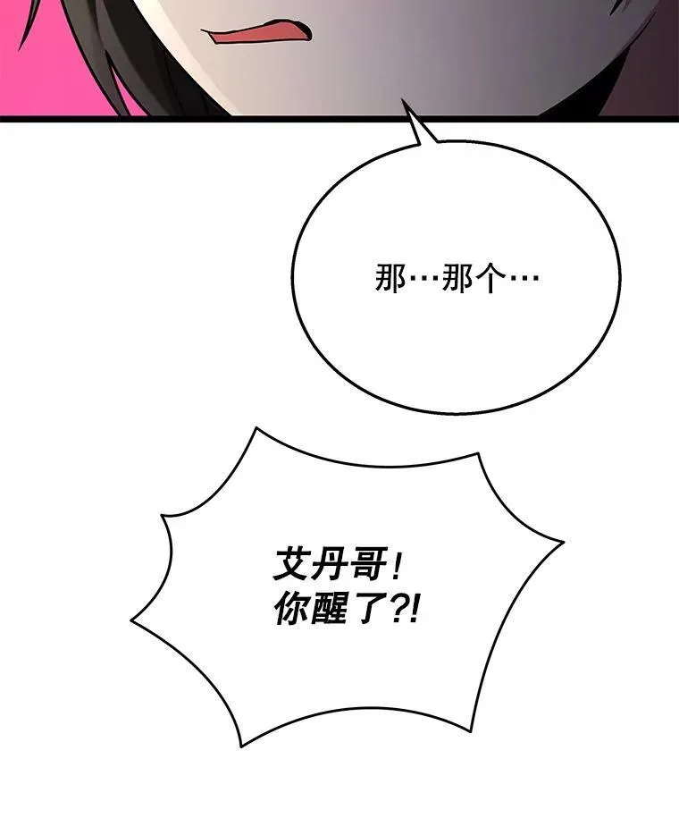 34.独自训练103