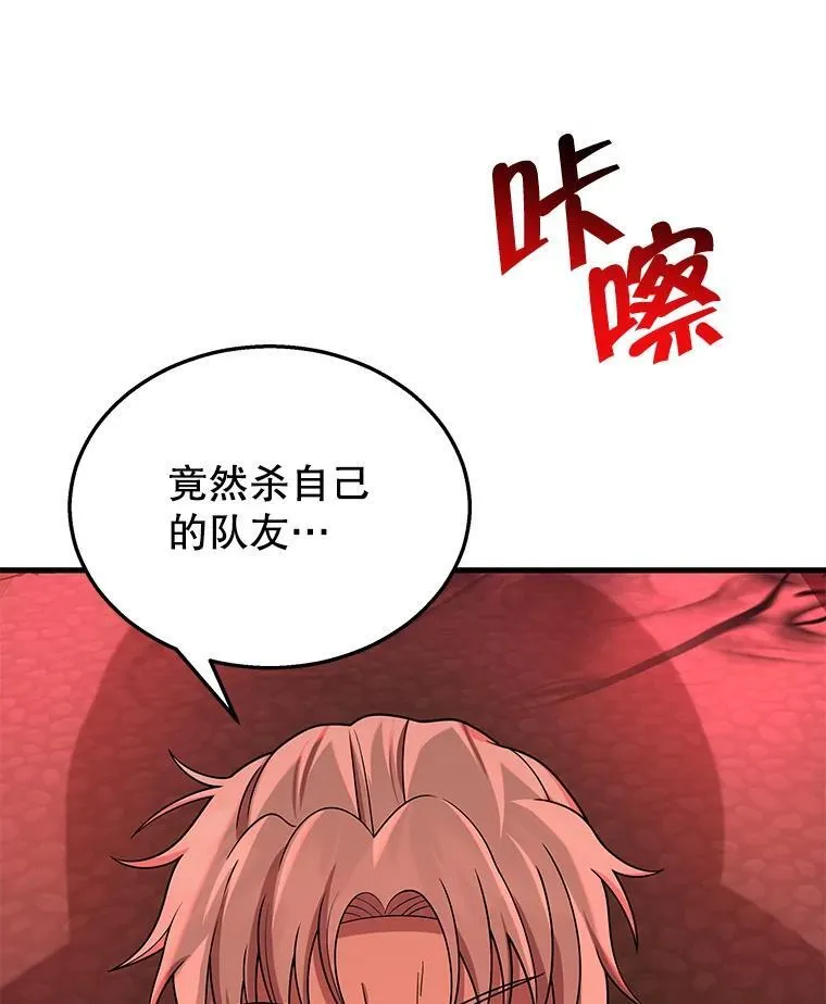 28.消灭恶魔58