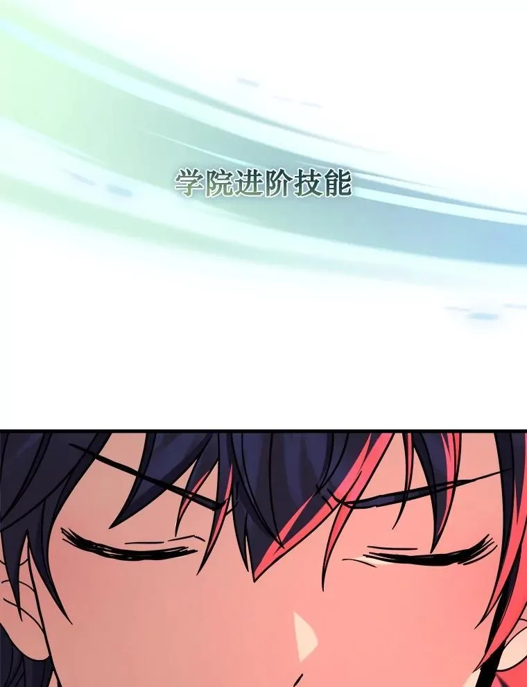 22.克服阴影98