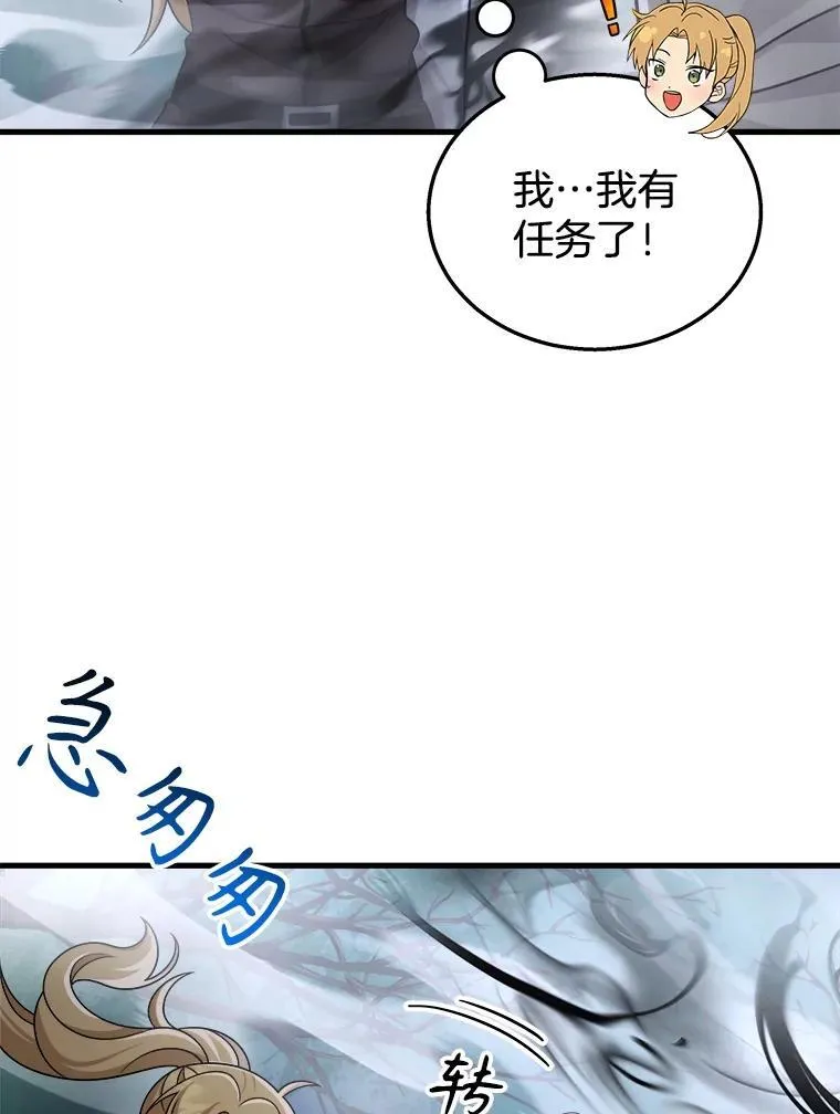 19.噩梦之夜39