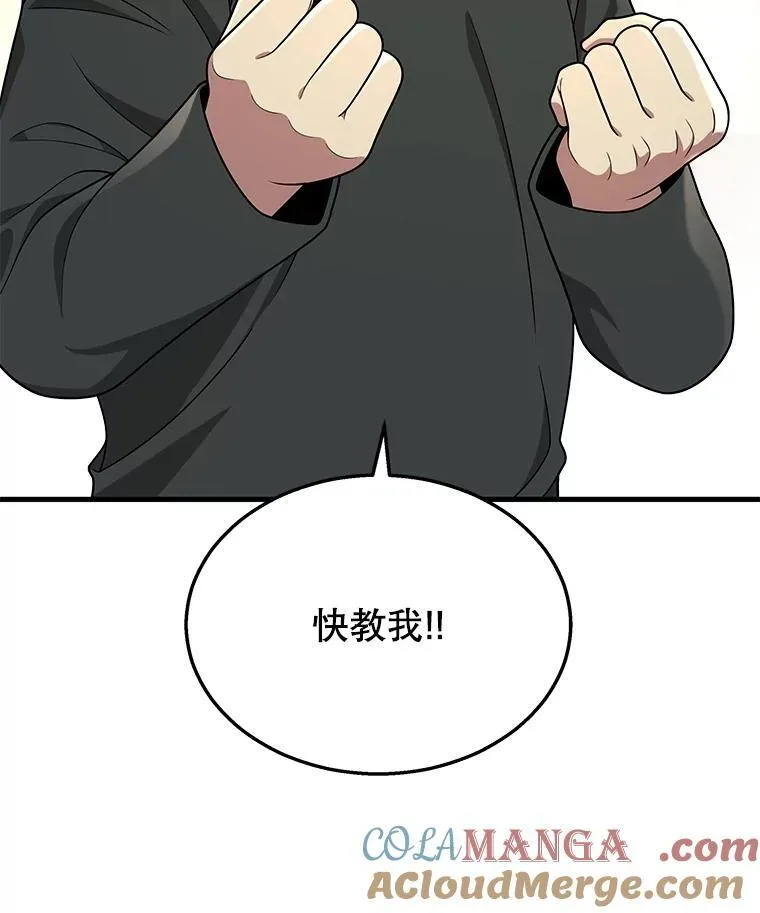35.天赋异禀112
