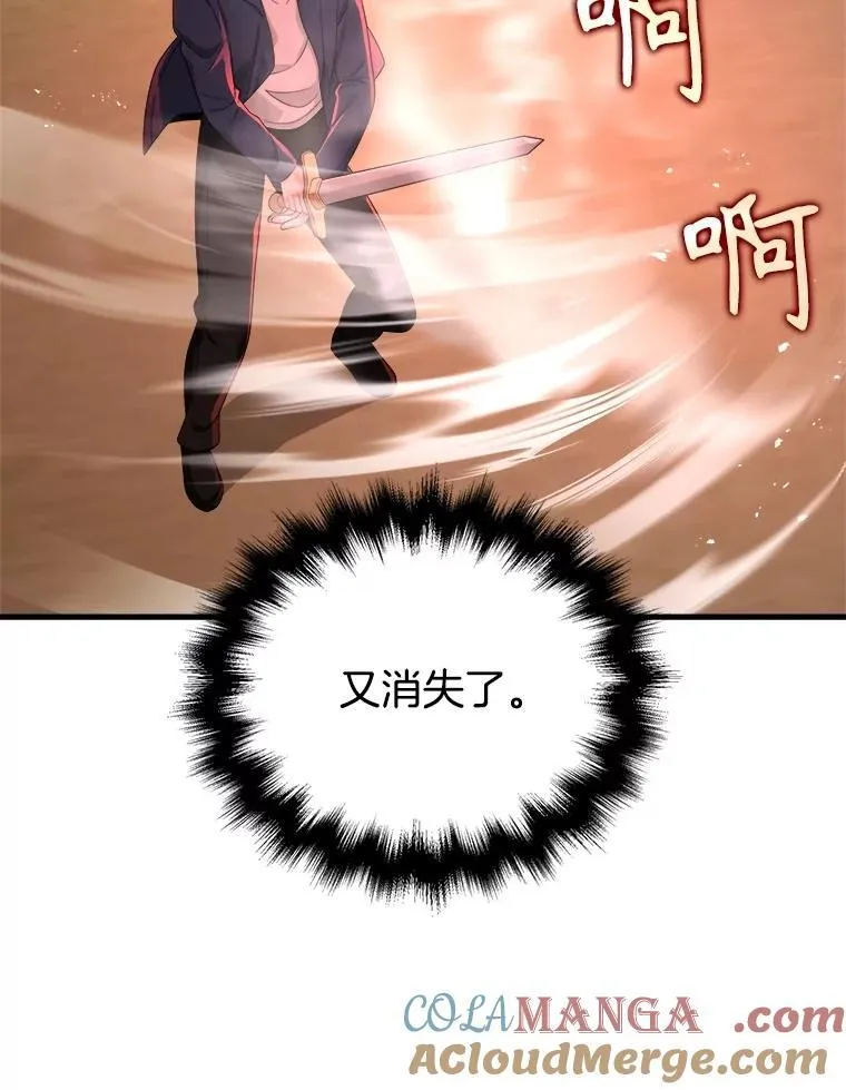 22.克服阴影96