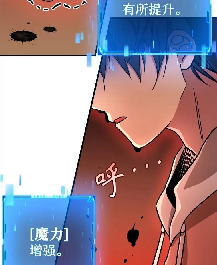 6.攻略成功38