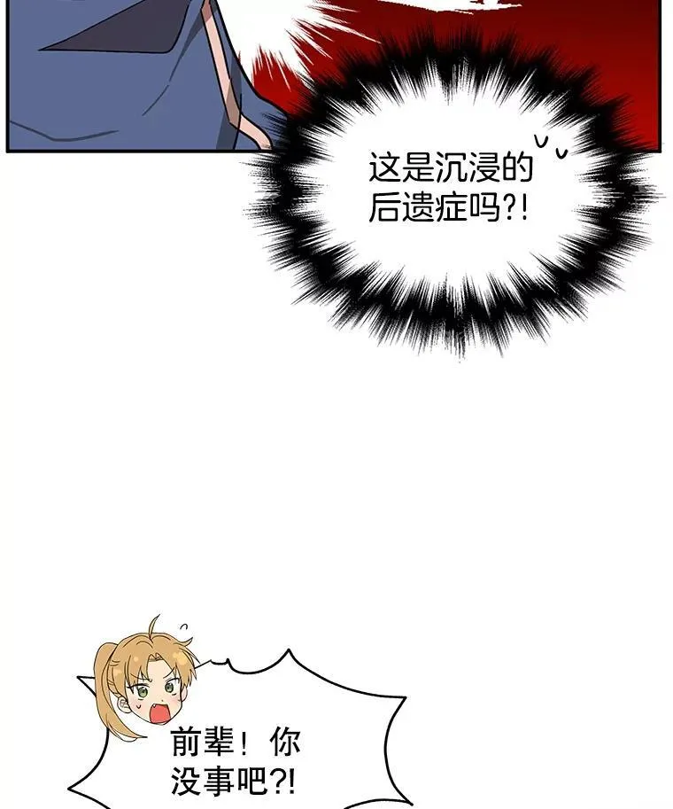3.初次沉浸106