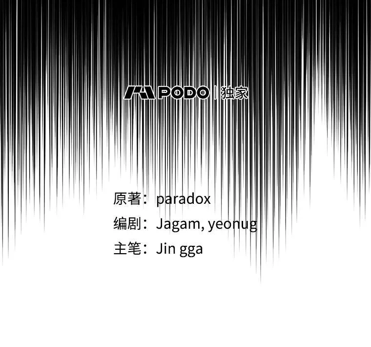29.塔的2层51