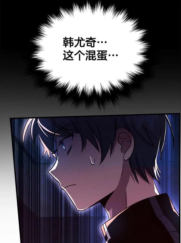 8.能力测试17