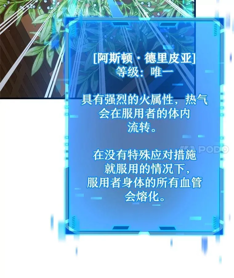 12.夺冠42