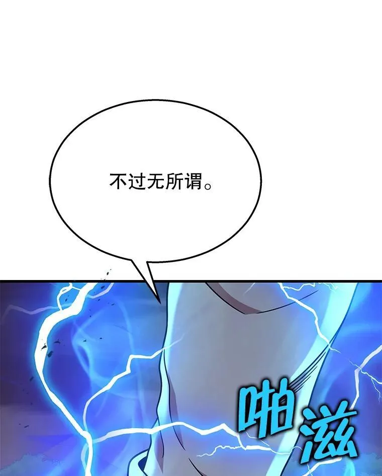 28.消灭恶魔65