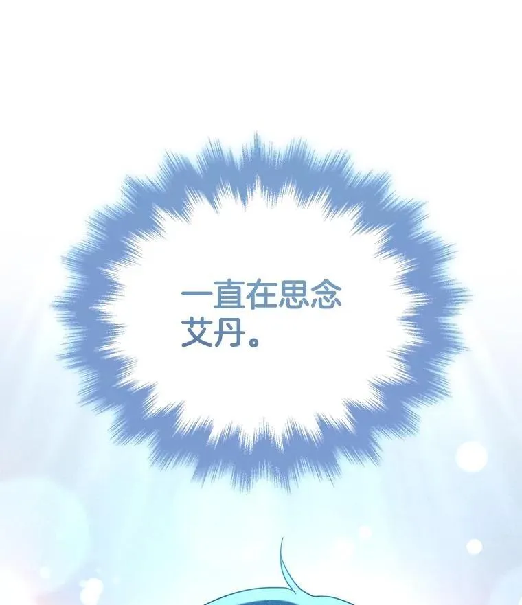 39.不愿离开141