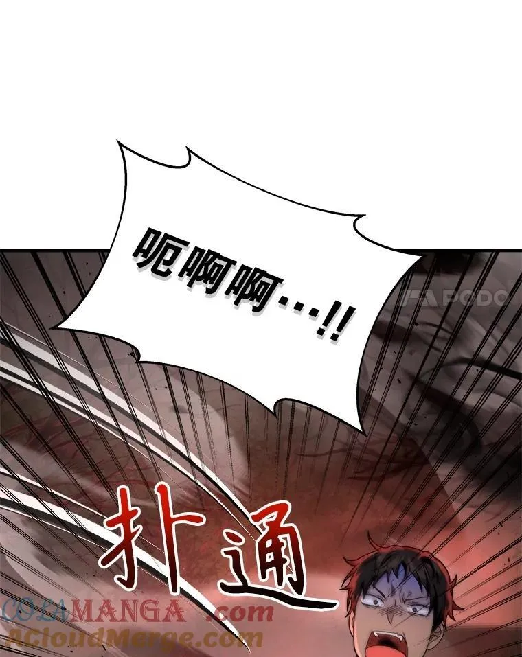 19.噩梦之夜28