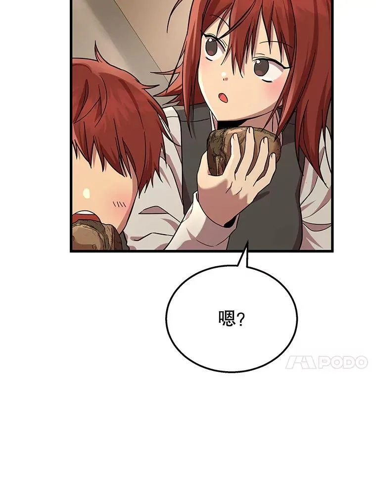 29.塔的2层58