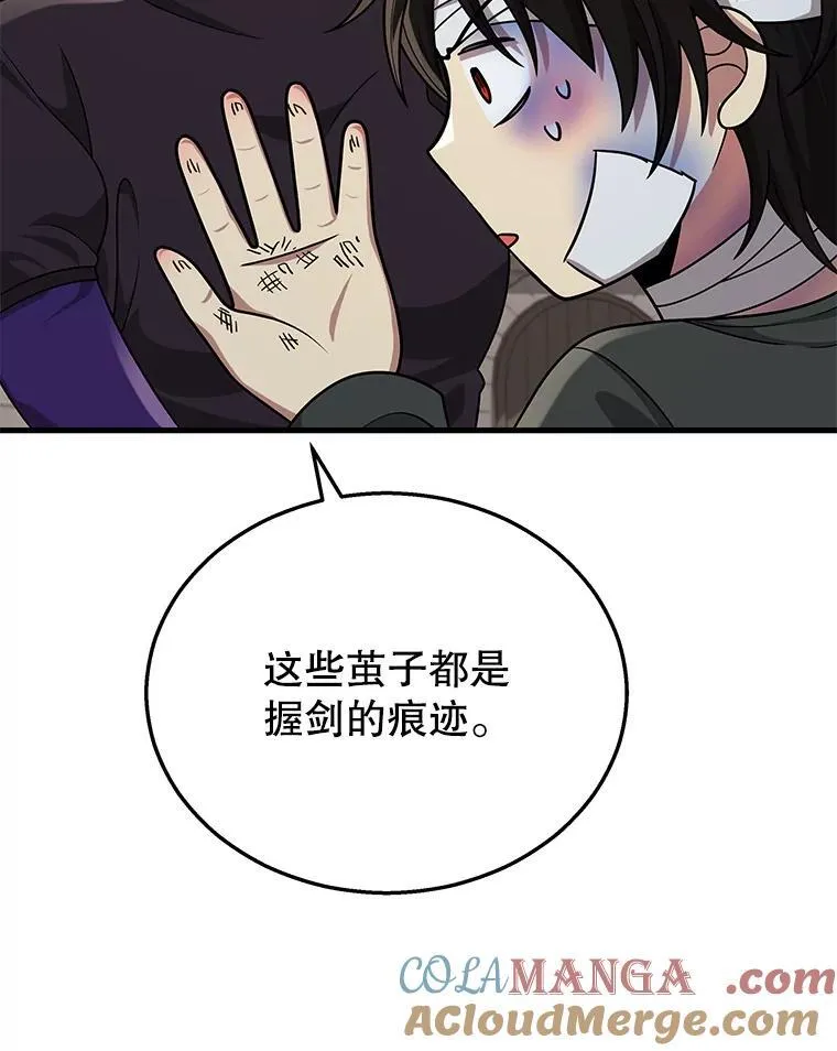 32.孤儿院132