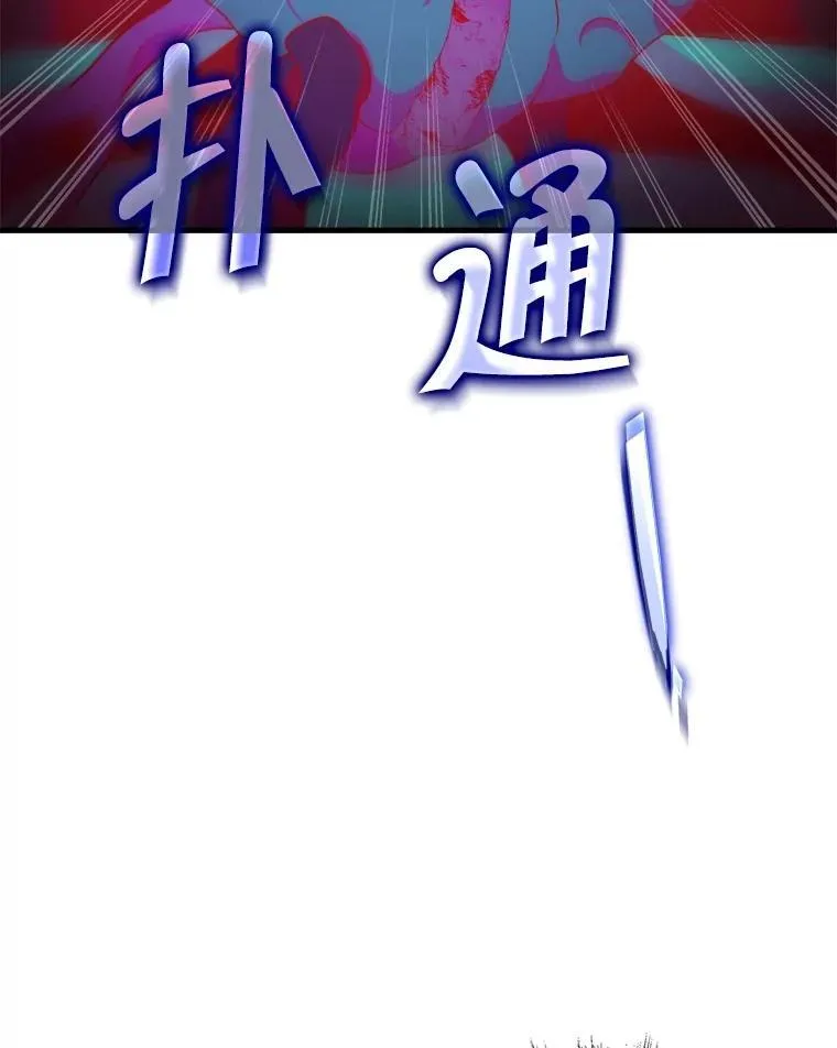 24.撒旦的使者42