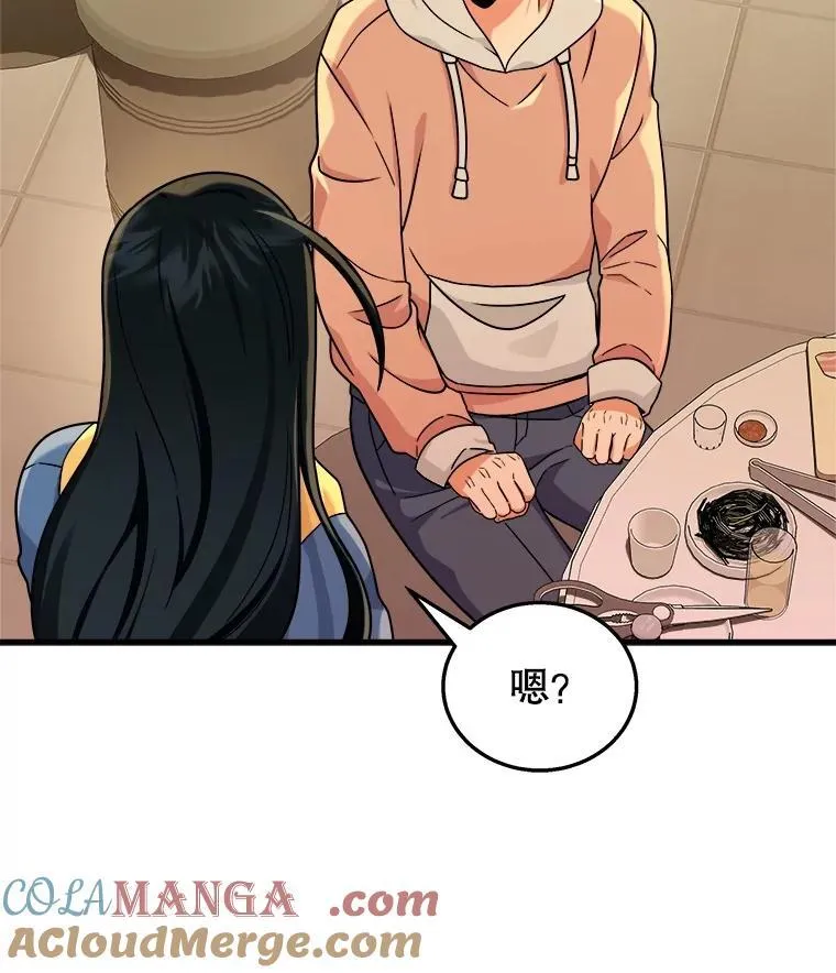 15.解除诅咒8