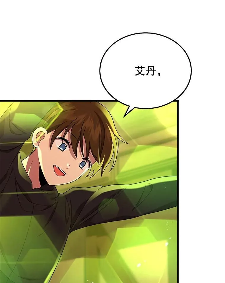 33.被攻击81